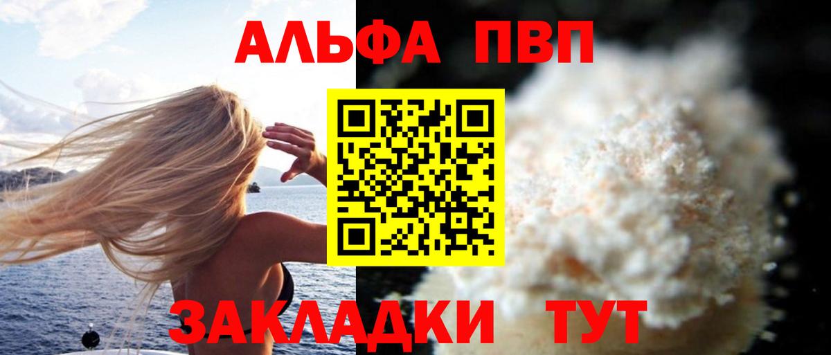 А ПВП СК Дмитров