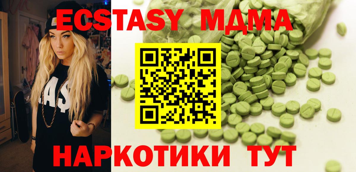 Дмитров  Экстази  Вход с VPN  Ecstasy louis Vuitton  Ecstasy таблы 
