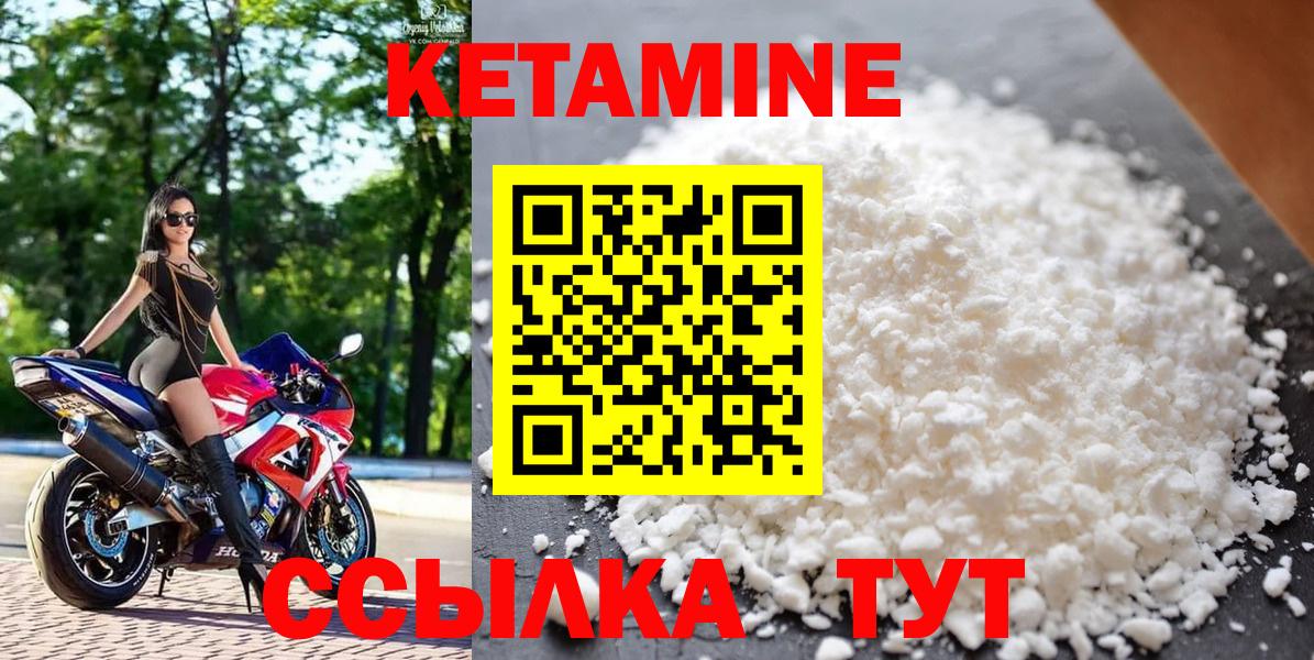 Кетамин Дмитров