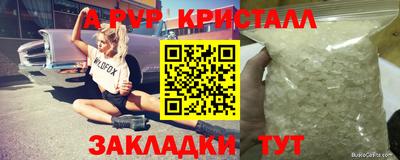 скорость mdpv Лесосибирск