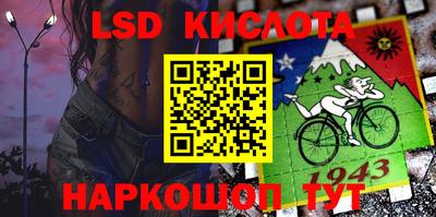 винт Ливны