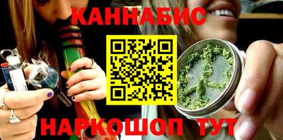 винт Ливны
