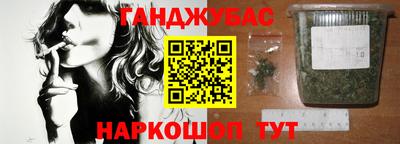 винт Ливны