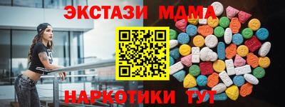 винт Ливны