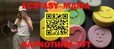 МДПВ Ликино-Дулёво