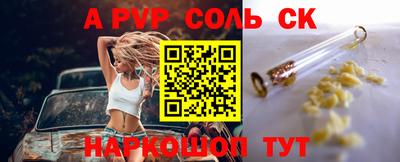 скорость mdpv Лесосибирск