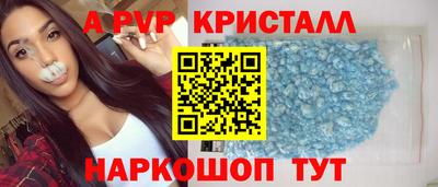 винт Ливны