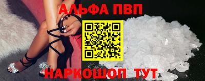 винт Ливны