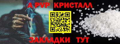винт Ливны