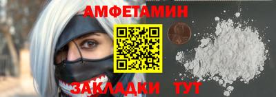 винт Ливны