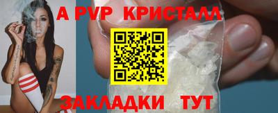 винт Ливны