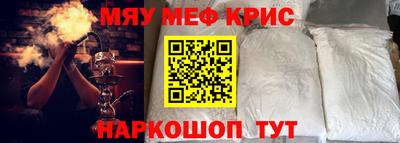 скорость mdpv Лесосибирск