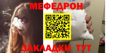 МДПВ Ликино-Дулёво