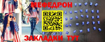винт Ливны