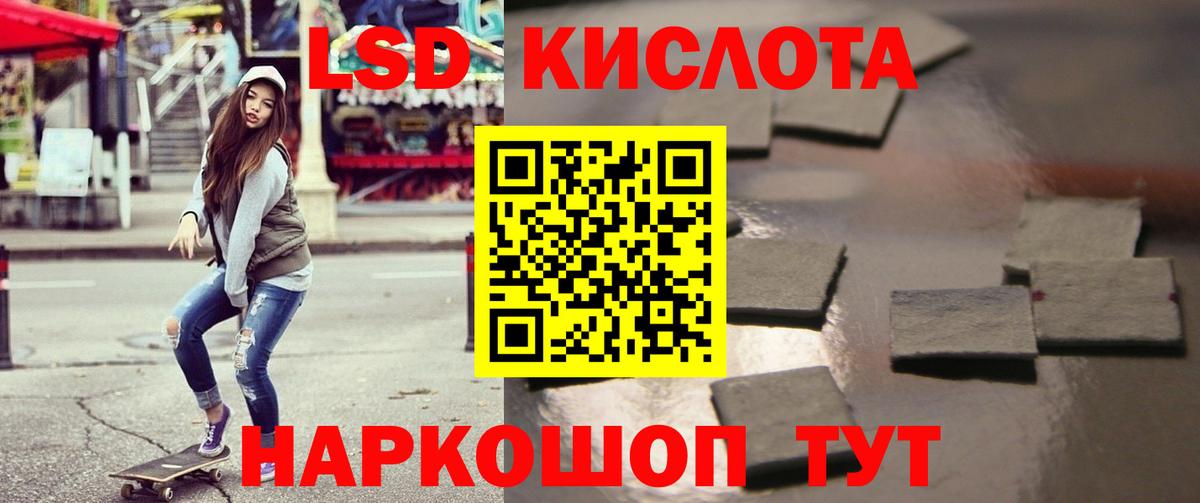 LSD-25 экстази  Вход с VPN  Дмитров  Лсд 25 экстази ecstasy  Лсд 25 экстази ecstasy 