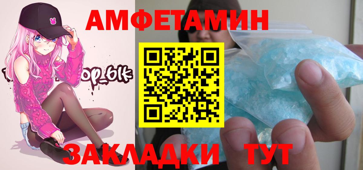 МЕТАМФЕТАМИН мет Дмитров