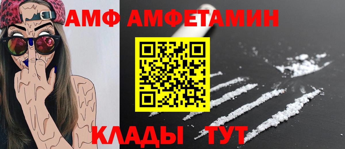 МЕТАМФЕТАМИН  Первитин пудра  Вход с VPN  Первитин пудра  Дмитров 
