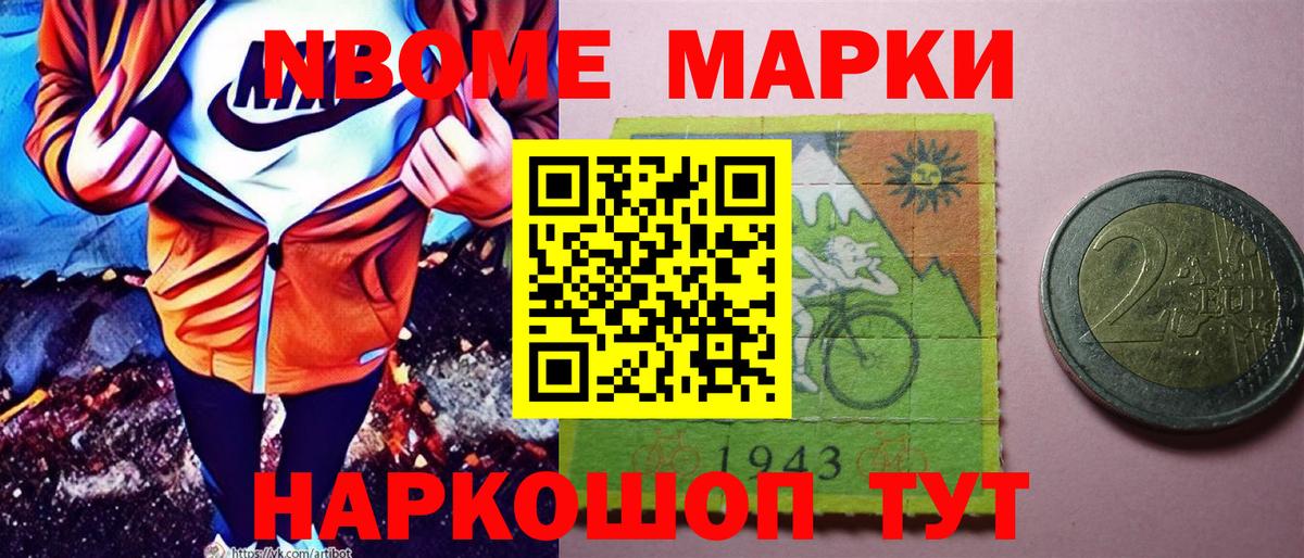 МЕТ  ГАШ  Каннабис  Альфа ПВП СК   Дмитров  Вход с VPN  КОКАИН  Меф МЯУ МЯУ кристаллы 