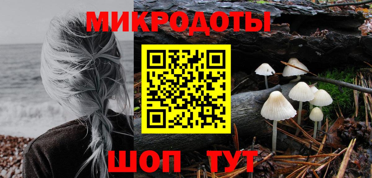 Дмитров  Галлюциногенные грибы мухоморы  Вход с VPN  Псилоцибиновые грибы Magic Shrooms 