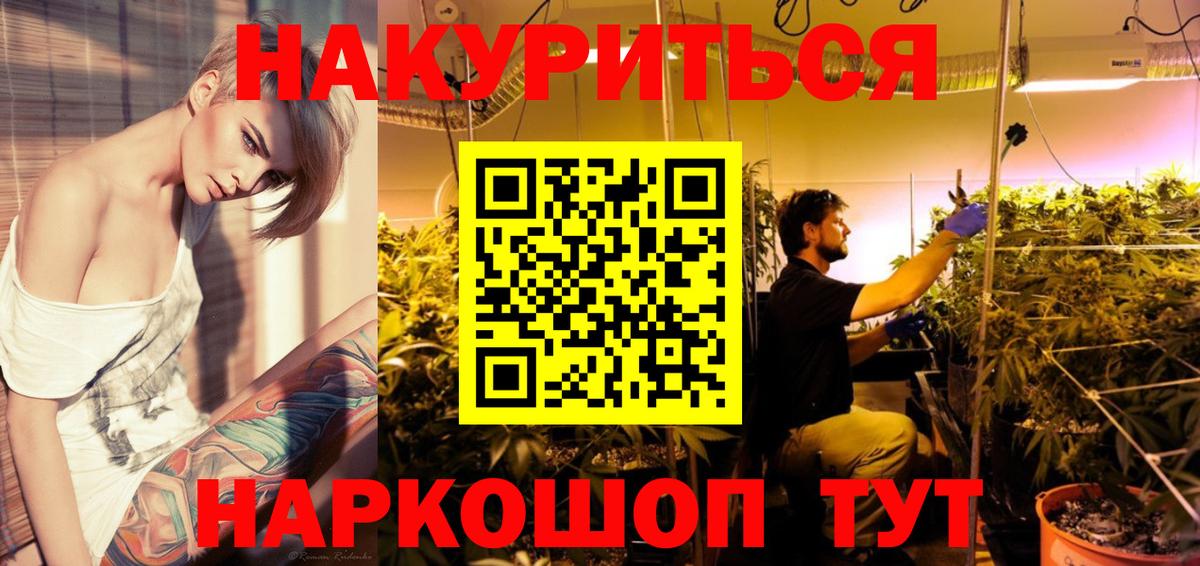 Каннабис Amnesia Дмитров